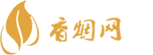 澄海香烟免税店在哪里买